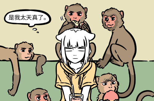 《小猴子找果子》